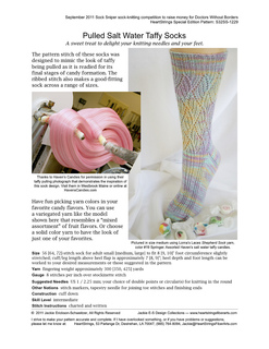 Hss32sscoverpage_small2