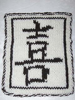 Happiness_small2