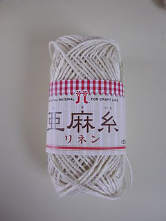 Hamanaka-amaitolinen_small2